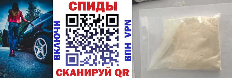 Amphetamine Premium  Купить  Кубинка 