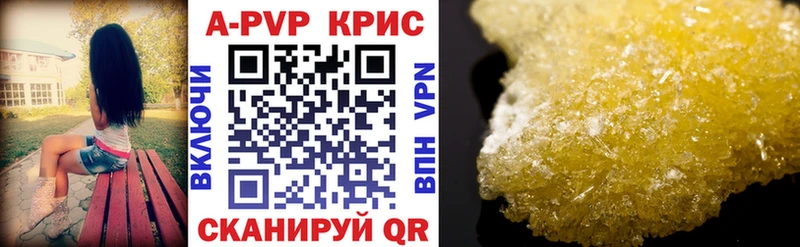 Купить где  Кубинка  А ПВП VHQ 