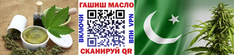 Еда ТГК конопля Купить Кубинка