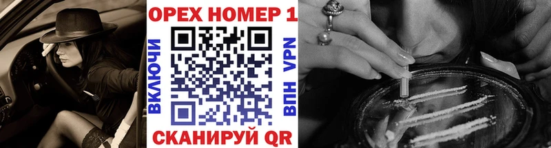 КОКАИН Боливия  Купить где  Кубинка 