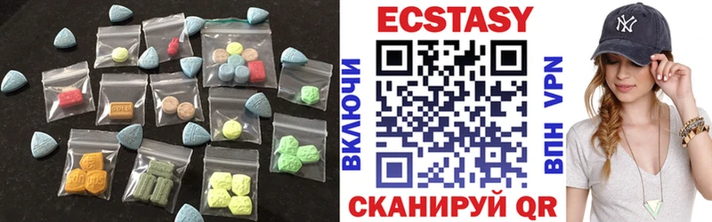 Купить где  Кубинка  Ecstasy DUBAI 