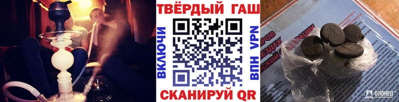 ГАШ VHQ  Купить закладки  Кубинка 