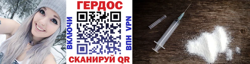 ГЕРОИН хмурый  Купить закладки  Кубинка 