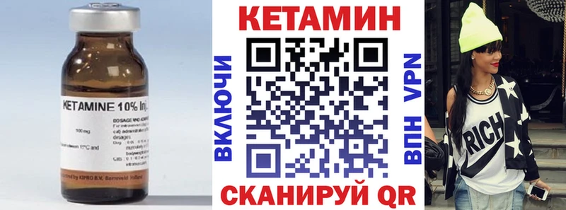 КЕТАМИН ketamine  Купить  Кубинка 