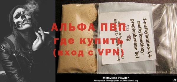 ГАЛЛЮЦИНОГЕННЫЕ ГРИБЫ Зеленодольск