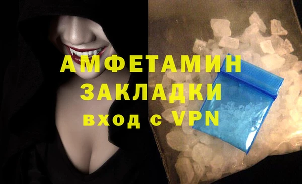 мяу мяу мука Зеленокумск