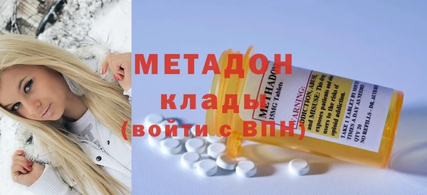 мяу мяу мука Зеленокумск