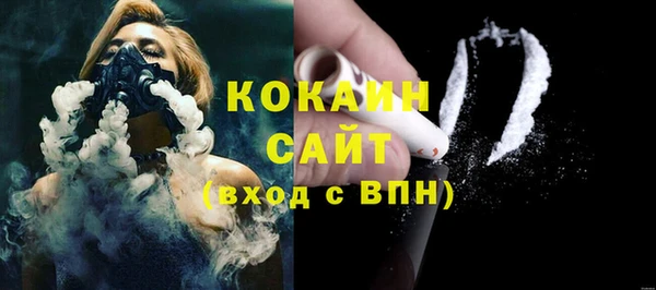 мяу мяу мука Зеленокумск
