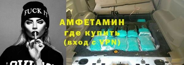 мяу мяу мука Зеленокумск