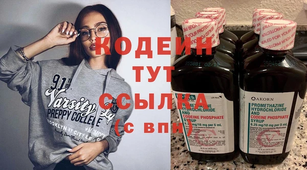мяу мяу мука Зеленокумск