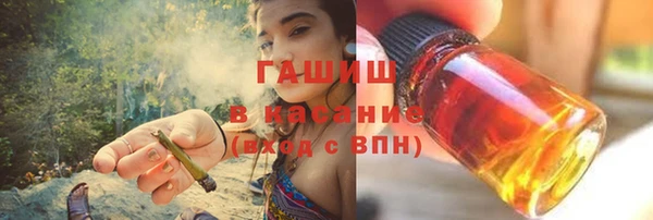 ГАЛЛЮЦИНОГЕННЫЕ ГРИБЫ Зеленодольск