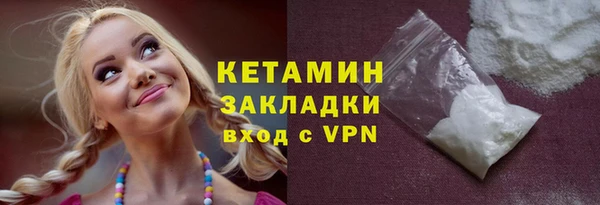 ГАЛЛЮЦИНОГЕННЫЕ ГРИБЫ Зеленодольск