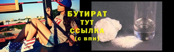 ГАЛЛЮЦИНОГЕННЫЕ ГРИБЫ Зеленодольск