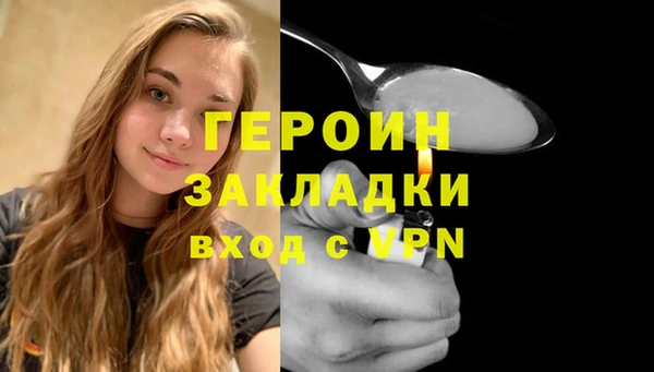 мяу мяу мука Зеленокумск