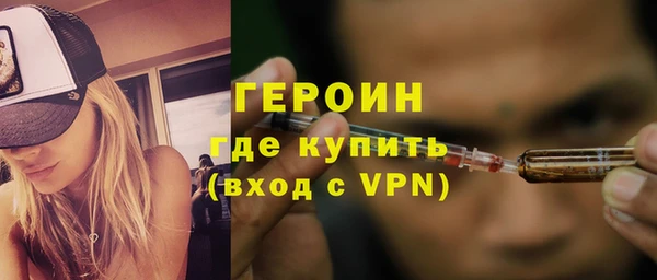 мяу мяу мука Зеленокумск