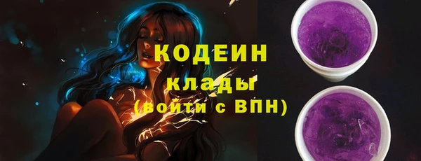 мяу мяу мука Зеленокумск