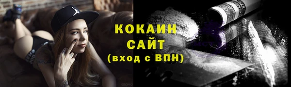 мяу мяу мука Зеленокумск