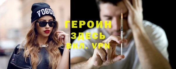 герыч Зерноград