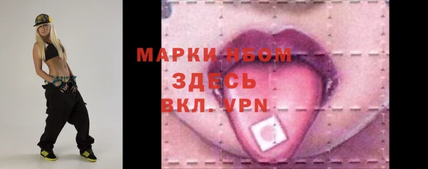 ГАЛЛЮЦИНОГЕННЫЕ ГРИБЫ Зеленодольск