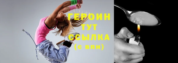ГАЛЛЮЦИНОГЕННЫЕ ГРИБЫ Зеленодольск