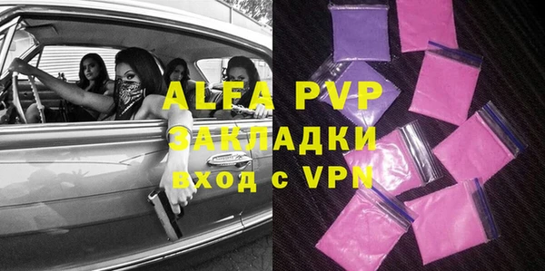 герыч Зерноград