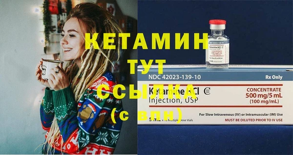 мяу мяу мука Зеленокумск