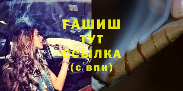 герыч Зерноград