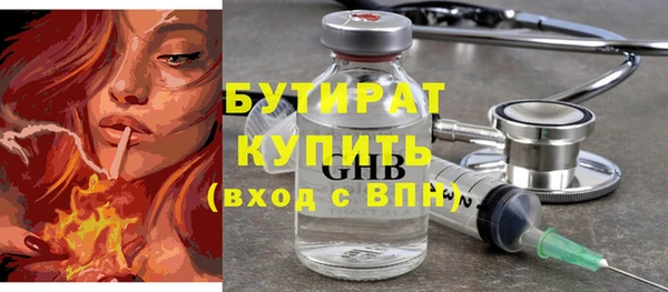 ГАЛЛЮЦИНОГЕННЫЕ ГРИБЫ Зеленодольск