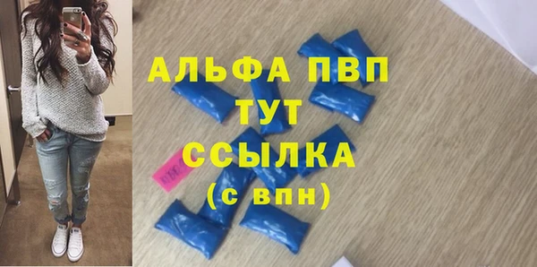 мяу мяу мука Зеленокумск