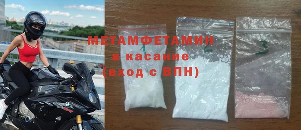 мяу мяу мука Зеленокумск