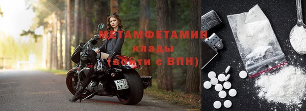 ГАЛЛЮЦИНОГЕННЫЕ ГРИБЫ Зеленодольск
