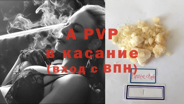 герыч Зерноград