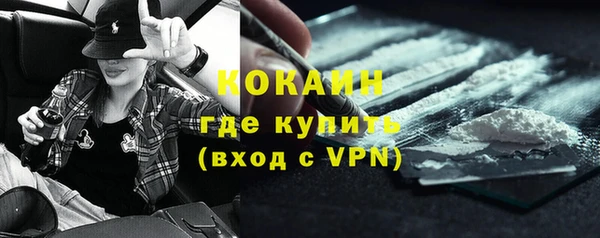 мяу мяу мука Зеленокумск
