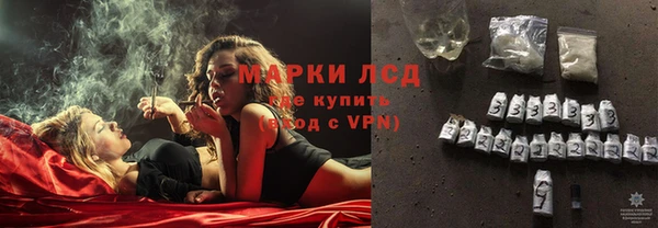 мяу мяу мука Зеленокумск