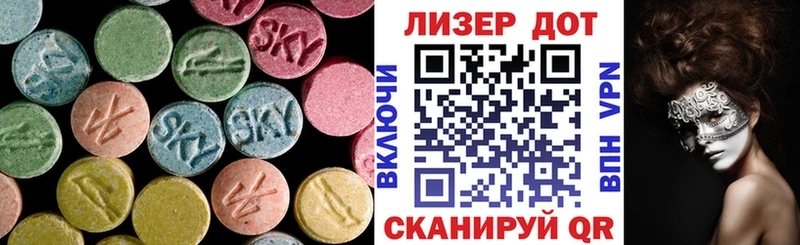 Купить закладки  Кубинка  Лсд 25 экстази ecstasy 