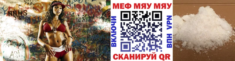 Купить Кубинка Мефедрон mephedrone