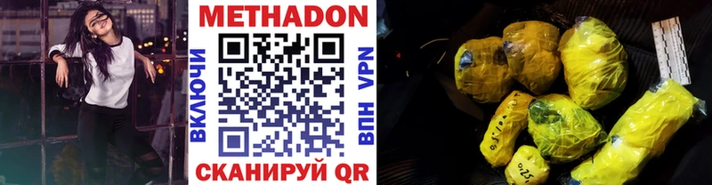 Купить  Кубинка  Метадон VHQ 