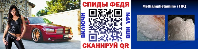 Купить где  Кубинка  Метамфетамин пудра 