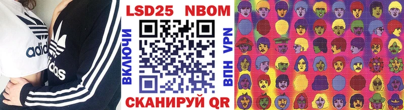 Марки NBOMe 1500мкг  Купить закладки  Кубинка 