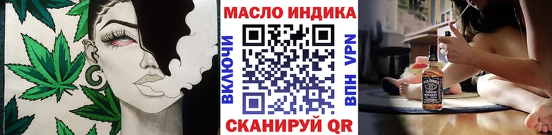 ТГК концентрат  Купить где  Кубинка 