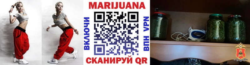 Купить  Кубинка  МАРИХУАНА THC 21% 